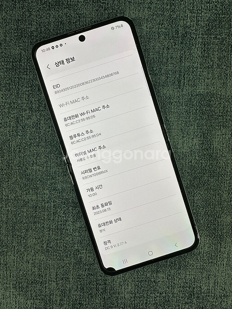 갤럭시Z플립5 256기가 민트색상 뒷판파손 작은 점멍 ...--3