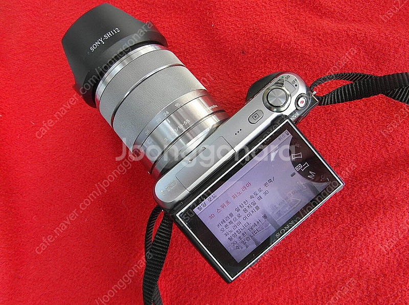 소니 NEX-C3--5