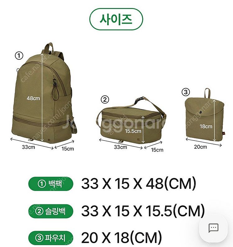 브랜든 멀티패커블 백팩--3