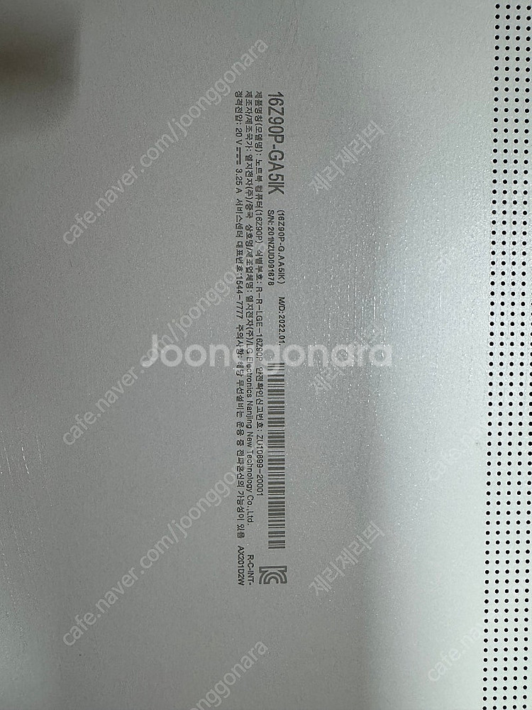 LG gram 노트북 16Z90P-GA5ik 2021년--2