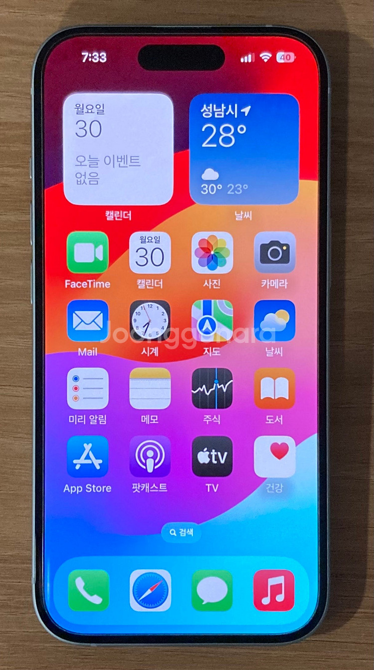 국내 정품 아이폰15 128G 블루 신동품급 팝니다.--1