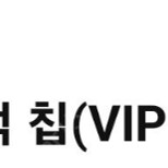 페이코 한게임 포커쿠폰 판매합니다.