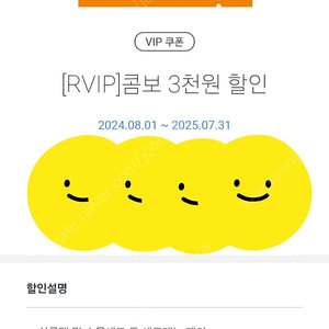 CGV콤보종류(CGV콤보, 더블콤보, 라지콤보) 3천원할인쿠폰 팔아요 1천원