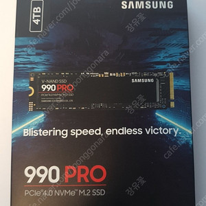 삼성전자990 pro 4TB