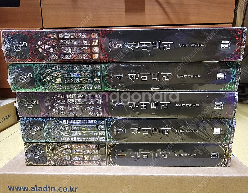 로맨스소설 실버트리 판매합니다.(랩핑)--0