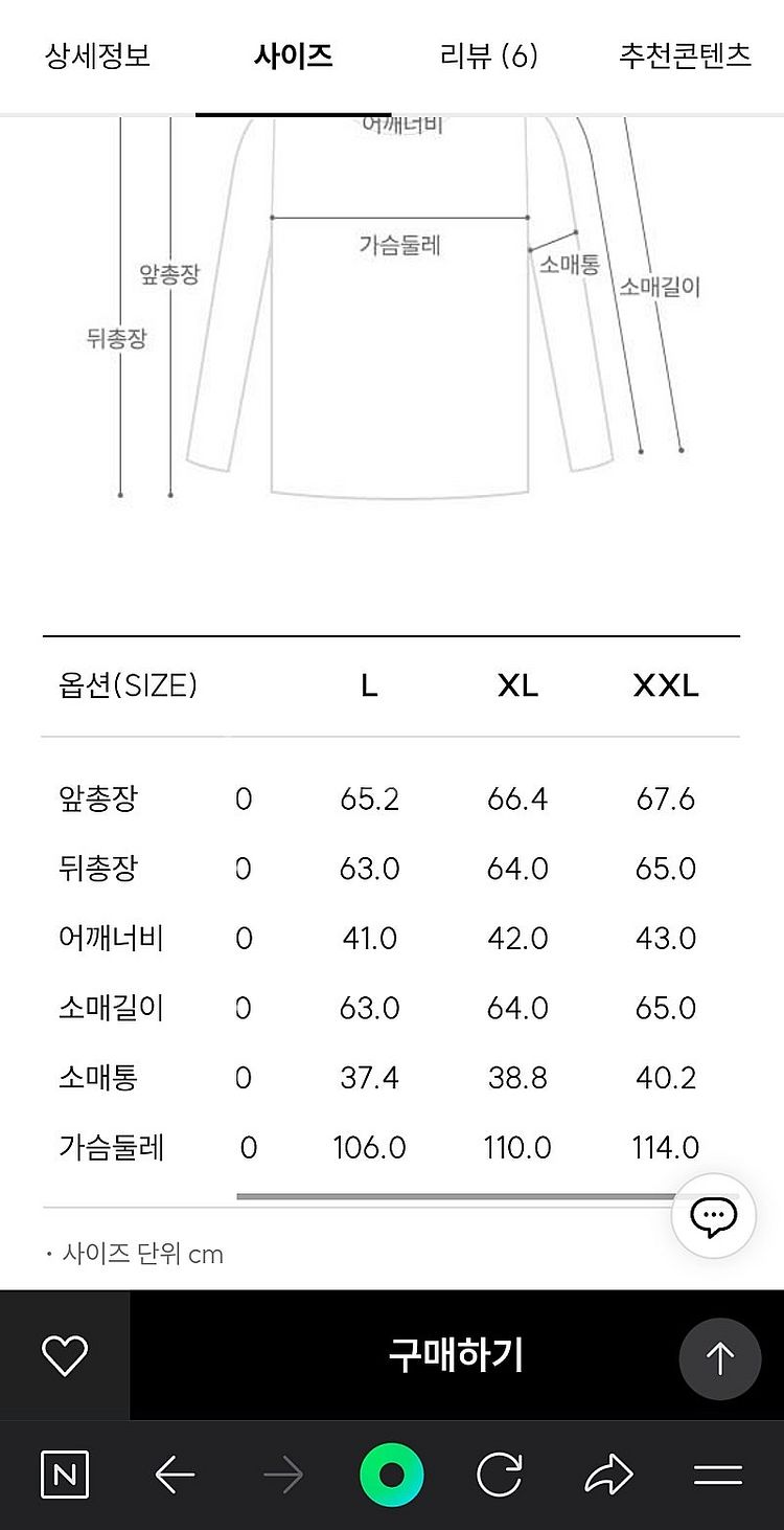 [정품] 산드로옴므 22fw 블루 그레이 컬러 가디건 ...--6