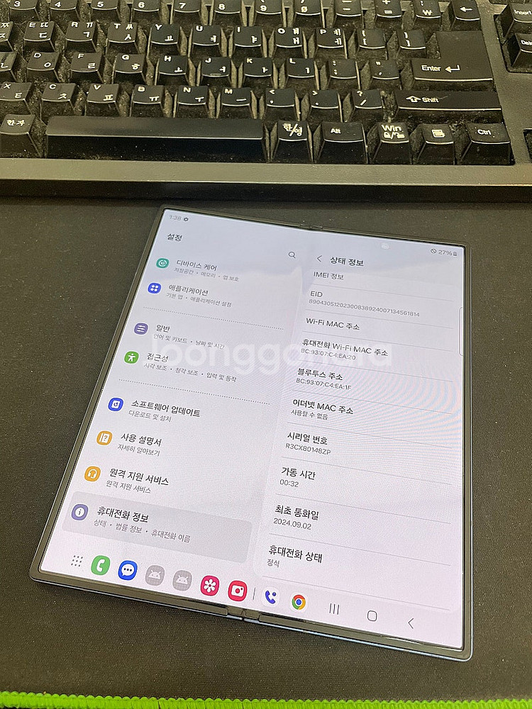 갤럭시Z폴드6 네이비 256GB 무잔상 상태좋은 중고9...--2