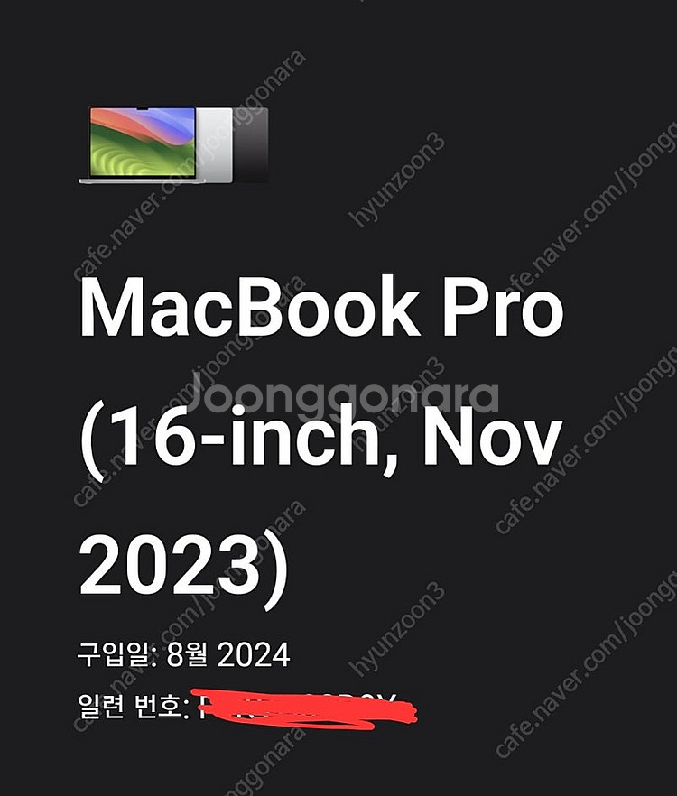 맥북프로16 m3 맥스 36기가/1테라--9
