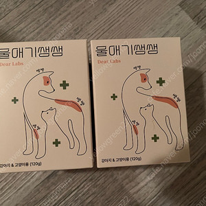 강아지 영양제 울애기쌩쌩