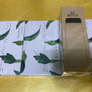 김차차 개인지 쏘롱써머 텀블러 명함 세트