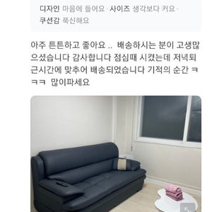3인용쇼파 4인용쇼파팝니다 무료배송