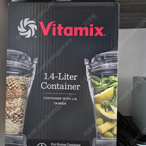 바이타믹스 1.4L 드라이인터록컨테이너