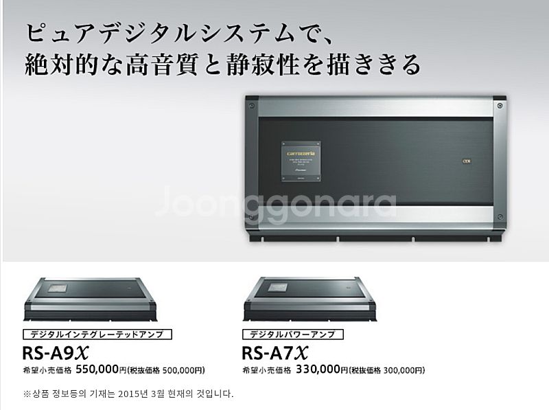파이오니아 ODR3 (A9X , A7X , ODR2 데...--0