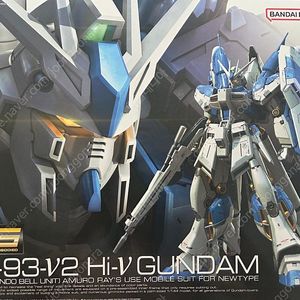 RG 하이뉴 건담