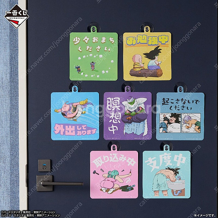 제일복권 드래곤볼 옴니버스 초사이어인 손오공 베지터 프...--3