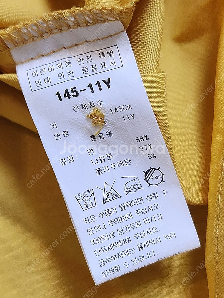 1. 블루독 남방 2. 사이즈 : 145 3. 가격 :...--4