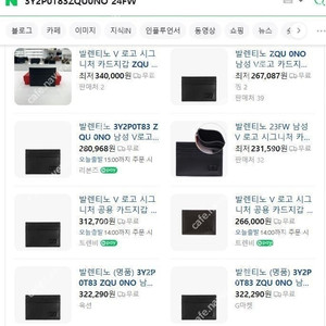 발렌티노 카드지갑 새상품 판매합니다~!