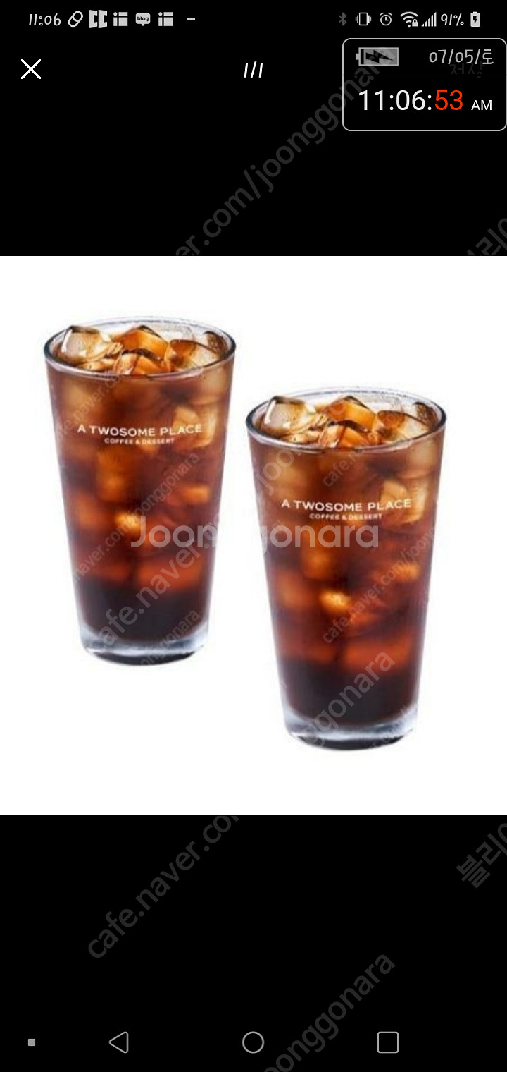 투썸아메(R) 투썸아메리카노(R) 2잔ㅡ8200원--0