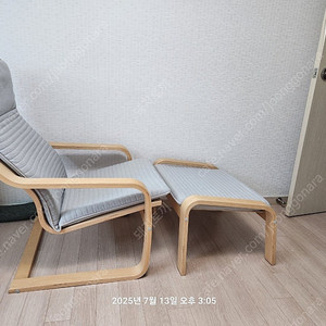 이케아 포엥의자와 스툴