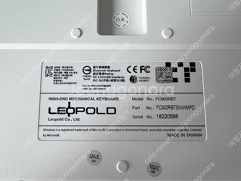 레오폴드 FC900RBT 화이트/민트 저소음적축 팝니다--2