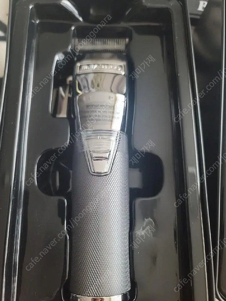 베이비리스 메인클리퍼+컷트비3종--1