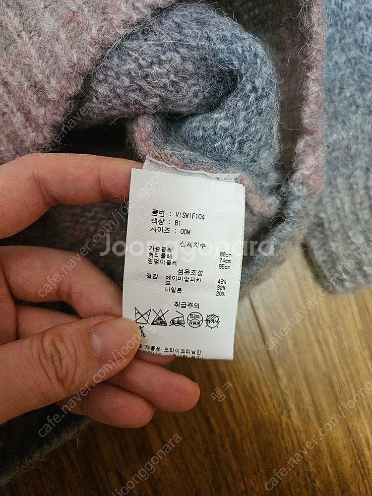 택포 새제품 바네사브루노 블루 그라데이션 알파카혼방 니...--2