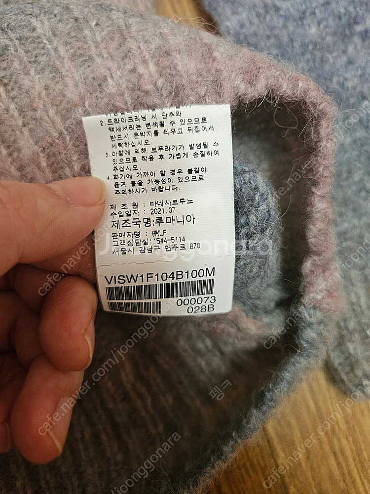 택포 새제품 바네사브루노 블루 그라데이션 알파카혼방 니...--3