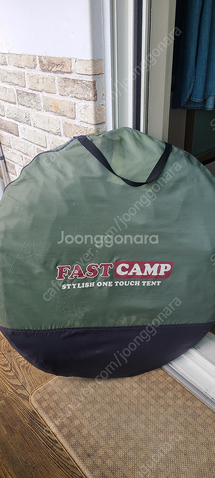 패스트캠프--0