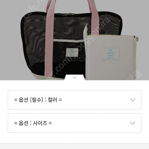 바잇미 포켓팝 폴더블 메쉬백 L 글로시블랙