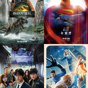 CGV 2D 일반관 영화 예매