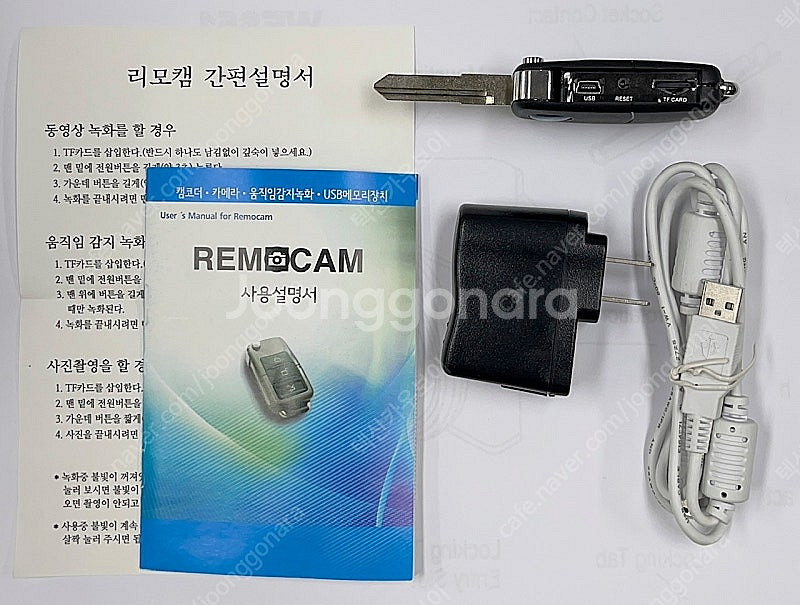 자동차 리모컨 타입 카메라 캠코더 겸용 Remo-CAM...--1