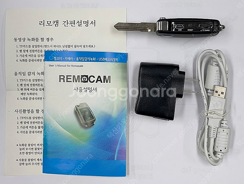 자동차 리모컨 타입 카메라 캠코더 겸용 Remo-CAM...--1