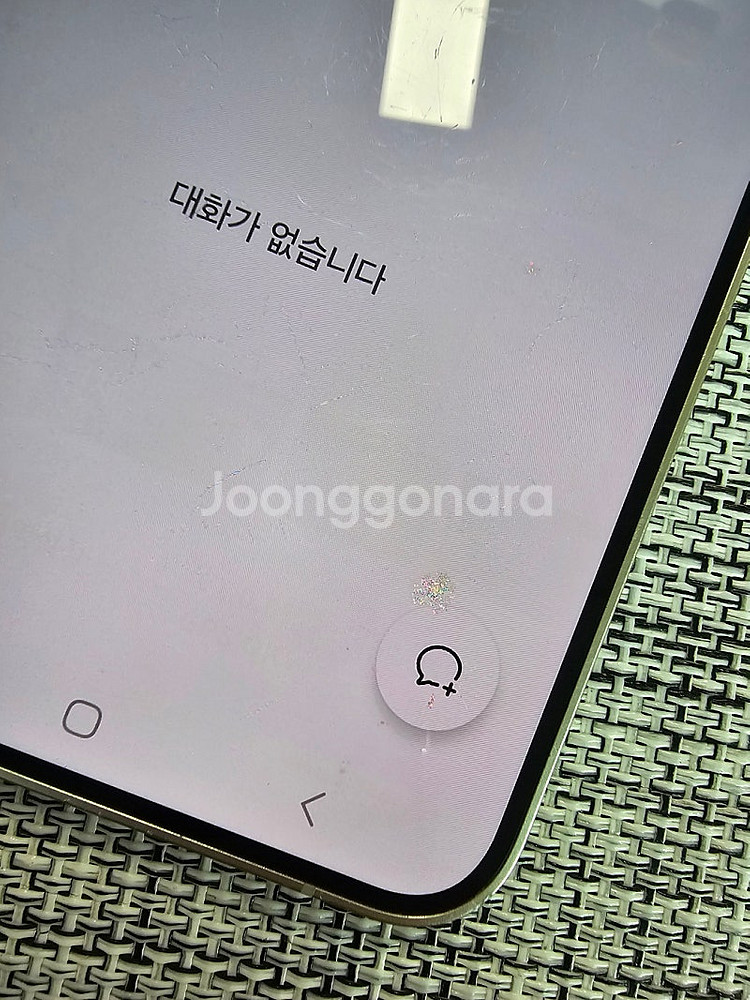 (무잔상) 갤럭시 S24플러스 256G 크림 24년 7...--4