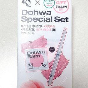 *새상품*투크 워터슬림 아이라이너,도화밤 블러셔: 도화핑크,복숭아
