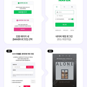바이브 무제한 이용권