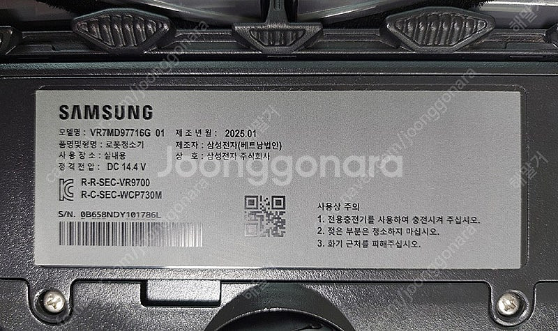 삼성 비스포크 스팀 VR7MD97716G AI 로봇청소...--6
