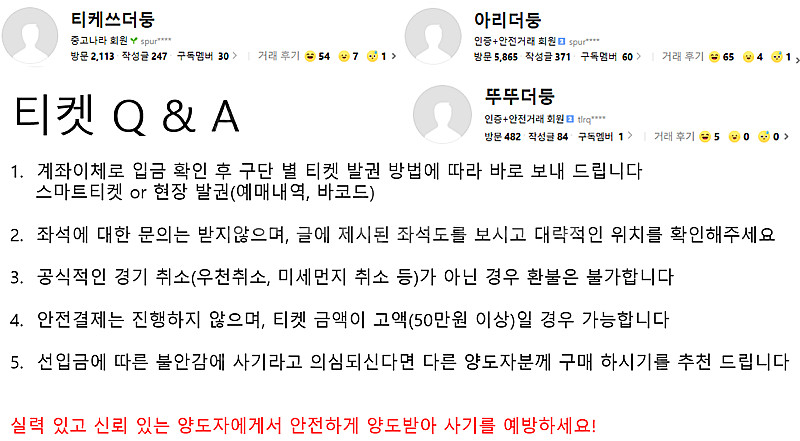 [ 중앙테이블, 가족석 ] 기아 NC 7월17일,18일...--1
