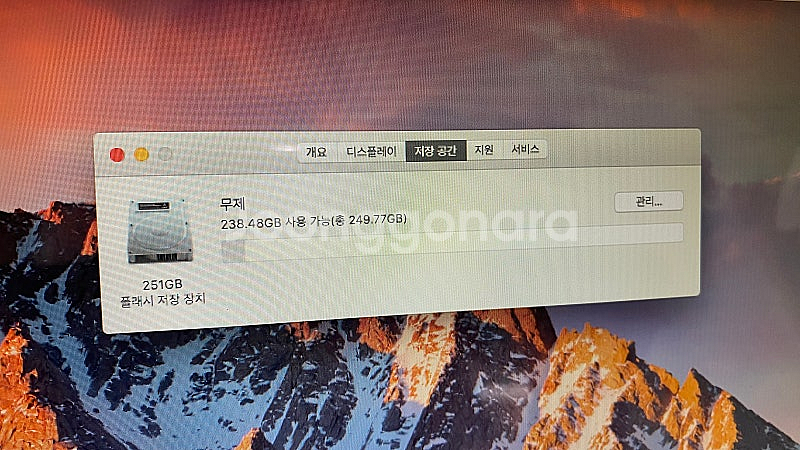 맥북에어 13인치 박스풀 10만 상태좋아요--8