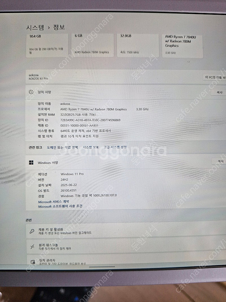 옥조 a1 pro 32기가 1테라--1