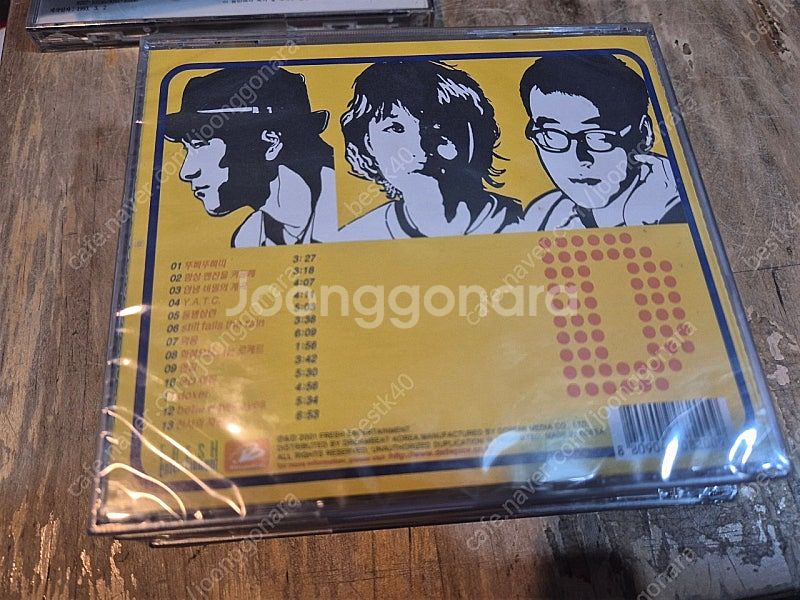 미개봉 가요시디 판매합니다.--1
