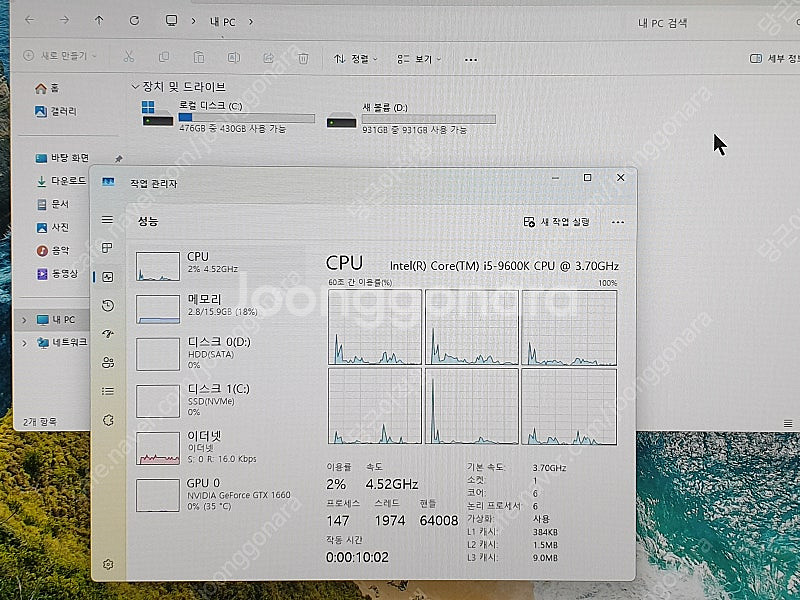 조립 PC 수냉쿨러 i5-9600K _ GTX1660 ...--6