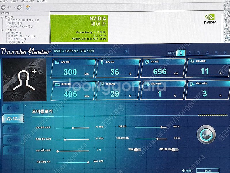 조립 PC 수냉쿨러 i5-9600K _ GTX1660 ...--7