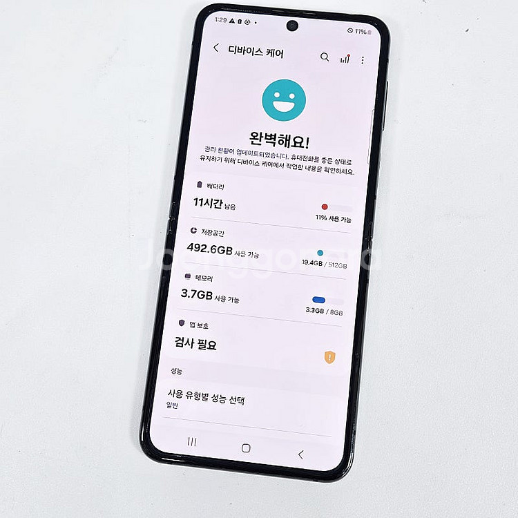 * 갤럭시 Z플립5 블랙 512기가 대용량 기능정상/외...--8