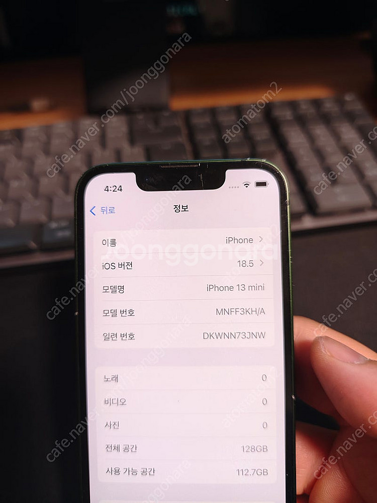 아이폰13 미니 128GB 그린컬러_25만원 경복궁역 ...--5