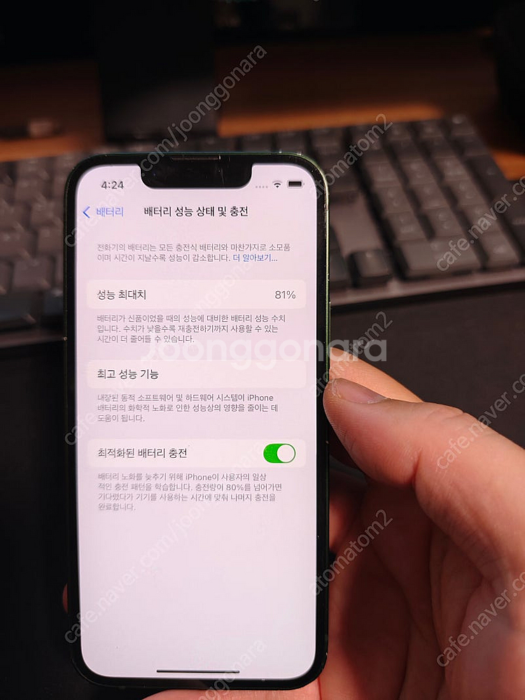 아이폰13 미니 128GB 그린컬러_25만원 경복궁역 ...--0