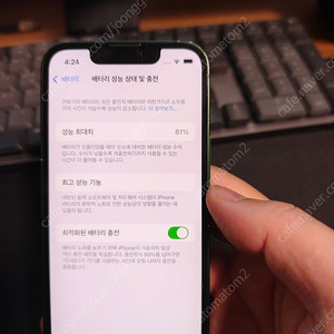 아이폰13 미니 128GB 그린컬러_25만원 경복궁역 직거래(오늘 20만원)
