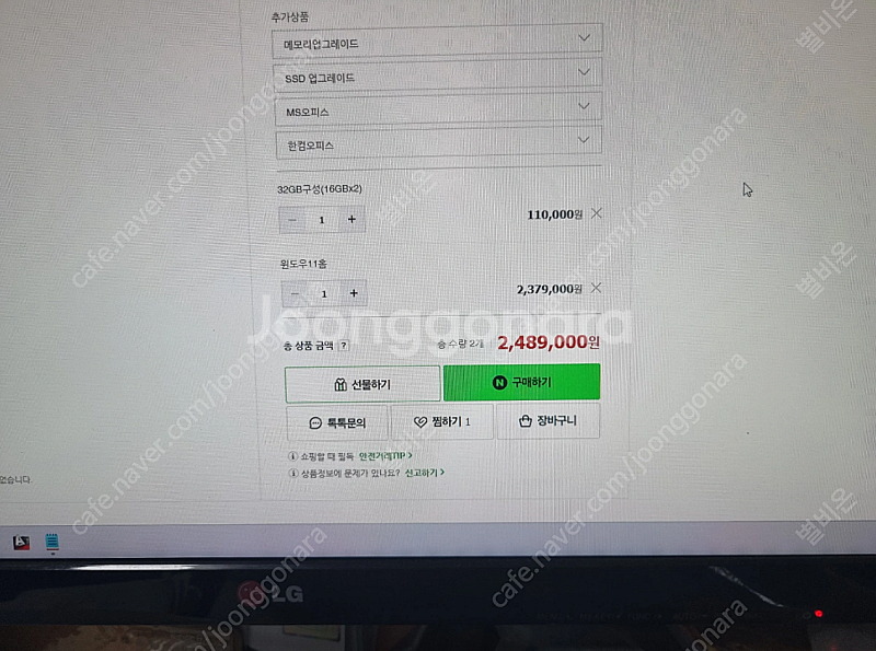델 게이밍 노트북 Dell G16 32GB 1TB 판매...--1