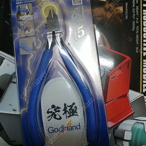 궁극니퍼 신품