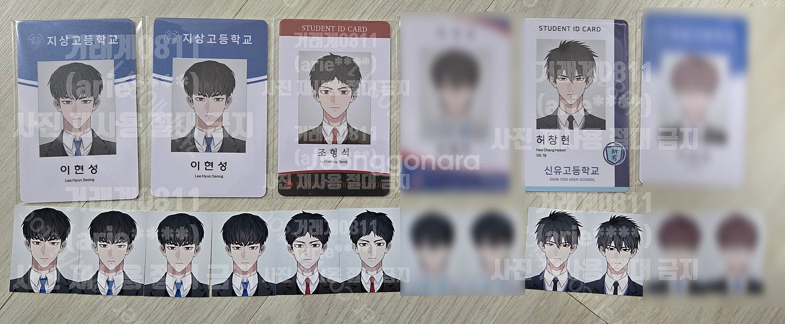 가비지타임 갑타 공식 굿즈 조형고 이어폰 파우치 쯔코님...--3