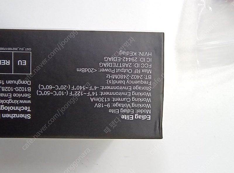 KINGBOLEN EDIAG ELITE 모든 시스템 자동차 진단 도구 15 재설정 OBD2 스캐너 스캔 CAN FD... 이미지